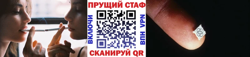 Купить ГАШ  APVP  Меф  Канабис  COCAIN  Новодвинск