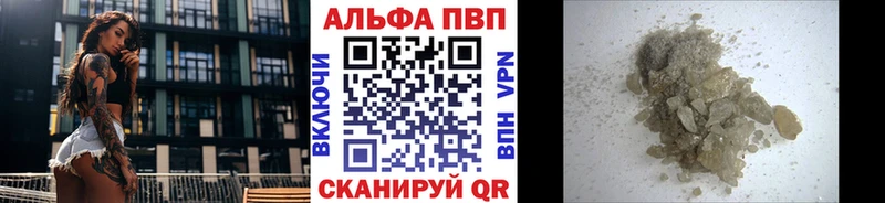 Alpha PVP СК Новодвинск