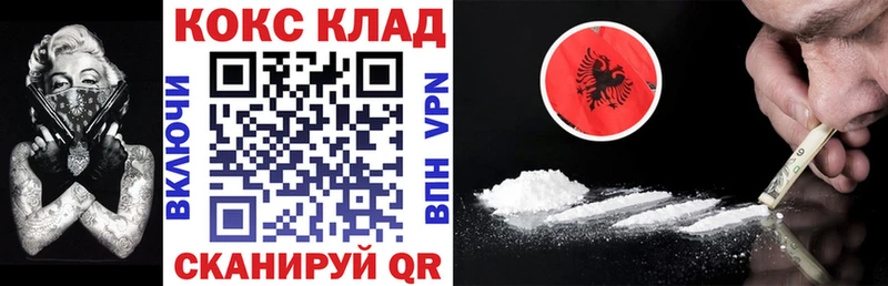 Кокаин Перу  Купить закладки  Новодвинск 