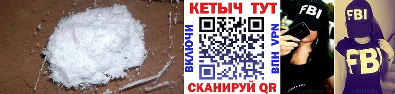 Купить закладки  Новодвинск  КЕТАМИН VHQ 