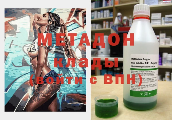 COCAINE Верея