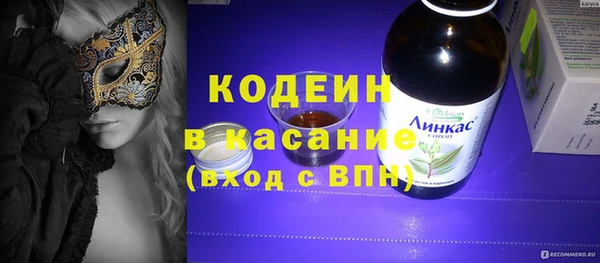 COCAINE Верея