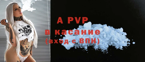 сатива Верхнеуральск
