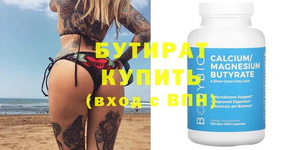 сатива Верхнеуральск