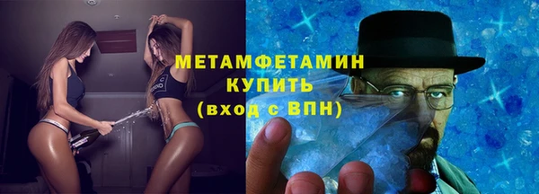 COCAINE Верея
