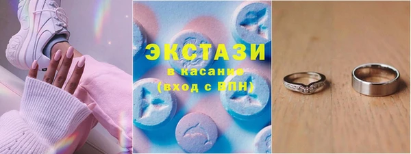сатива Верхнеуральск