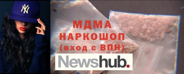 а пвп мука Бугульма