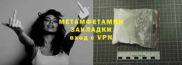 COCAINE Верея