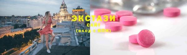 сатива Верхнеуральск