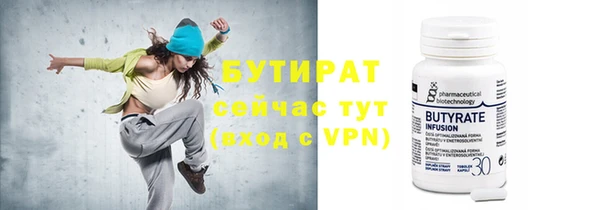 гидропоника Верхний Тагил