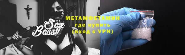 ALPHA-PVP Богородск