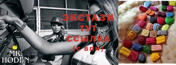 сатива Верхнеуральск