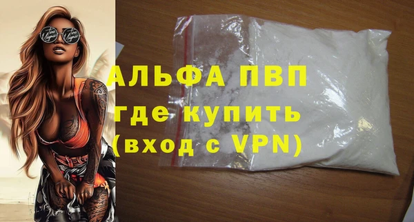 сатива Верхнеуральск