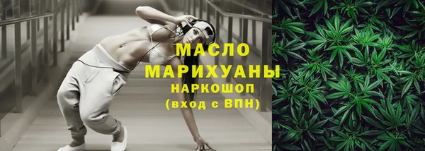 ALPHA-PVP Богородск