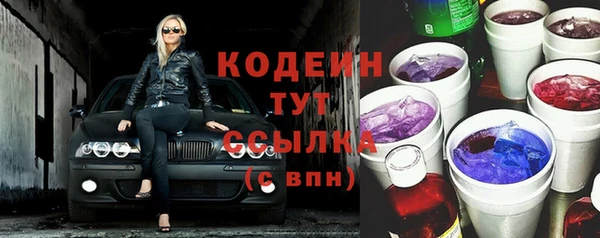 сатива Верхнеуральск