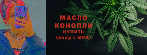 марки nbome Богородицк