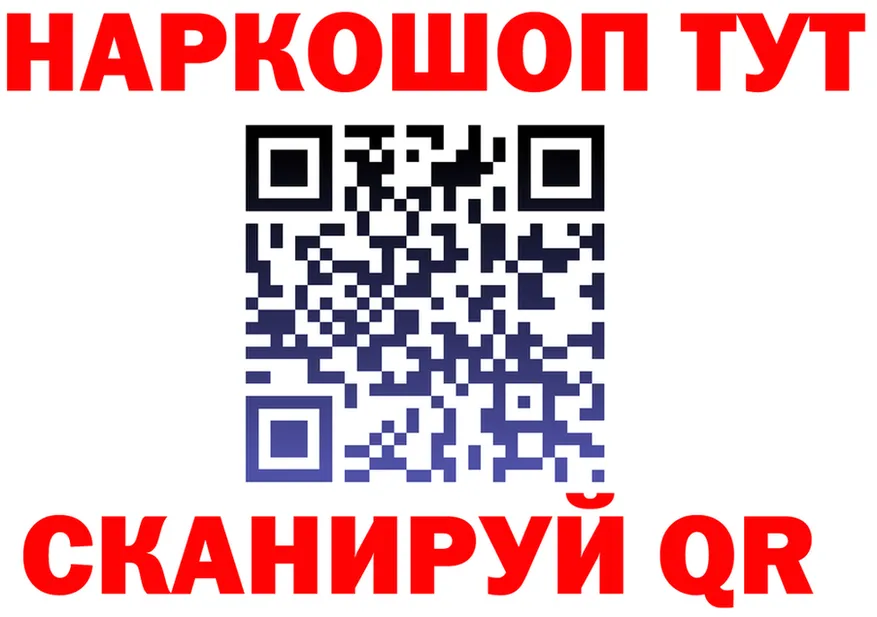 ГАШ Ice-O-Lator зеркало площадка гидра Новодвинск