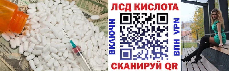 Купить закладки  Новодвинск  ЛСД экстази кислота 
