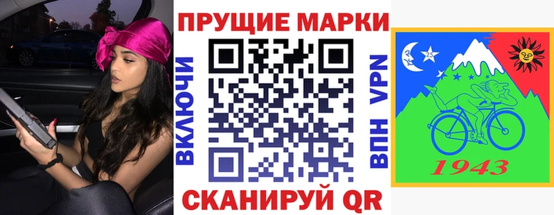 Купить где  Новодвинск  Марки NBOMe 1500мкг 