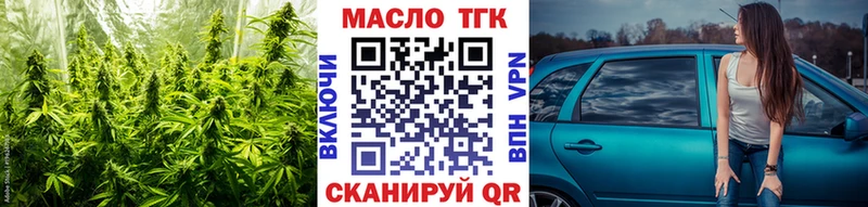Купить где  Новодвинск  Дистиллят ТГК Wax 